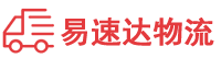 长沙到铁山港区物流公司